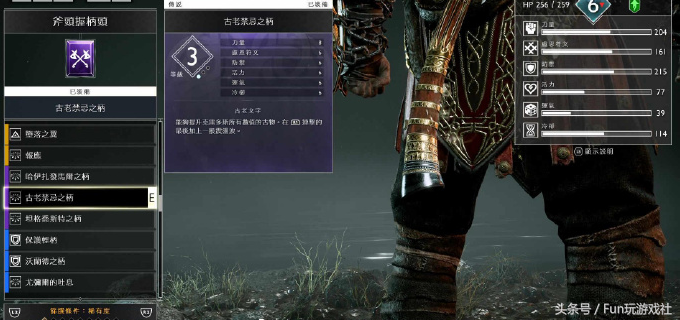 战神4斧头握柄哪个最好用（战神4全属性斧头斧头握柄）