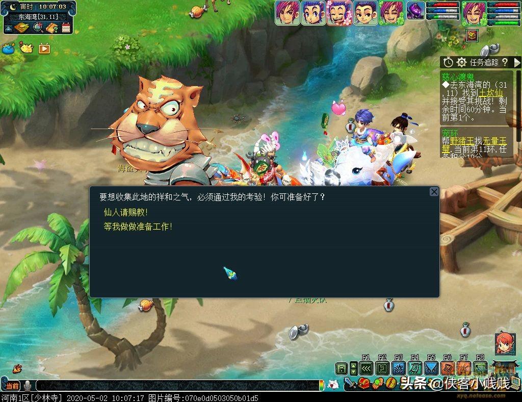梦幻西游慈心渡鬼最佳路线（梦幻西游周末活动之慈心渡鬼攻略）