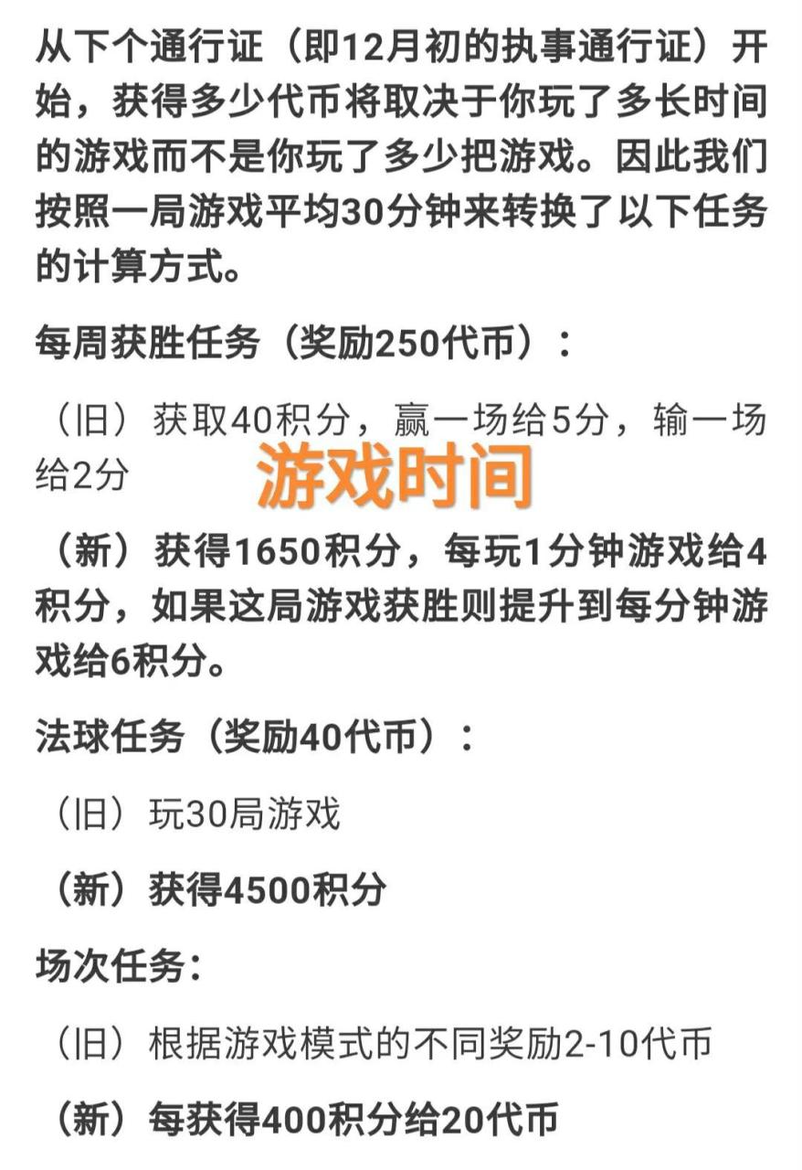 英雄联盟代币怎么获得（LOL代币获取方式介绍）