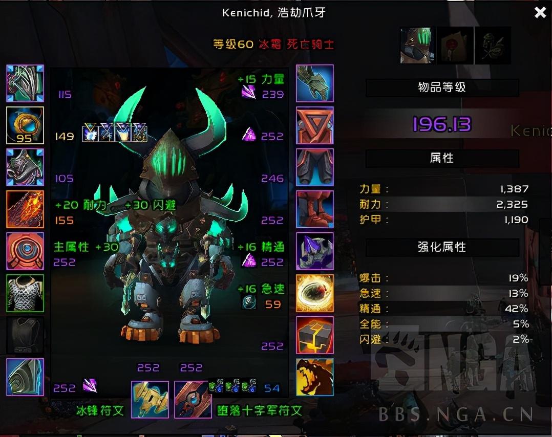 魔兽世界9.1爬塔攻略（魔兽世界9.1法师塔简要攻略与一些细节）