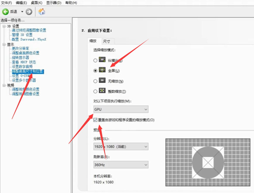 永劫无间配置怎么调流畅（永劫无间卡顿不流畅怎么解决）