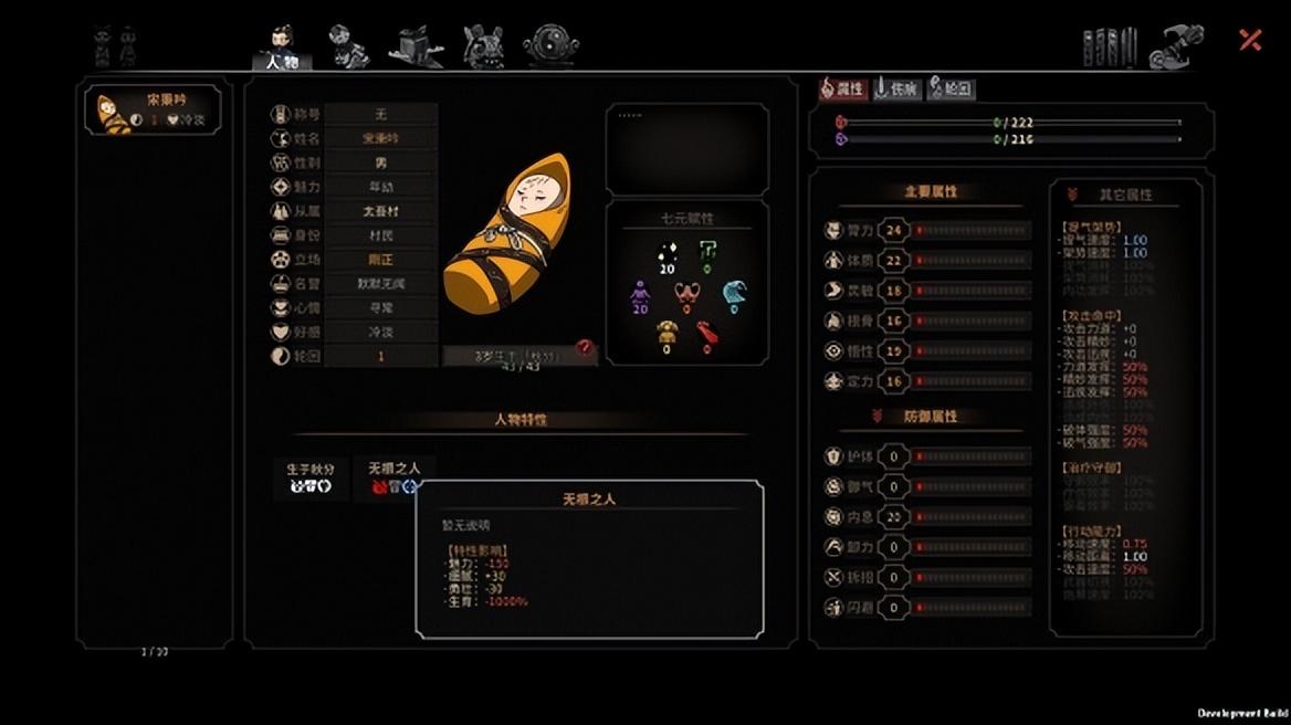 太吾绘卷开局怎么娶老婆（太吾绘卷比武招亲攻略）