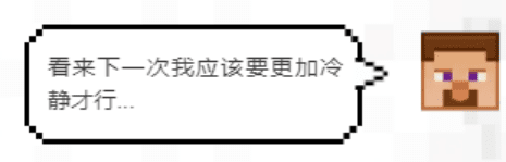我的世界怎么才能让山羊撞人（我的世界水果大乐斗最新玩法介绍）