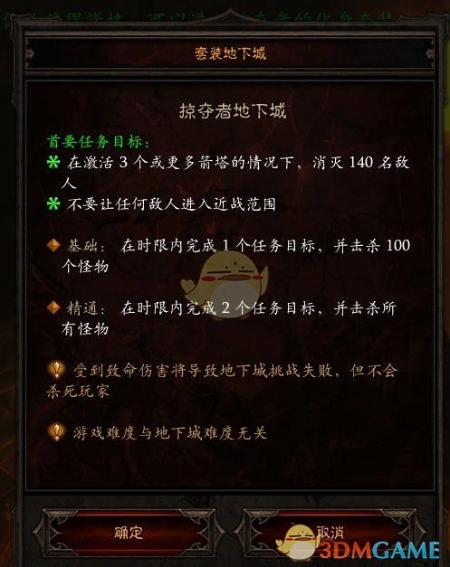 掠夺者套装地下城（掠夺者套装哪里刷）