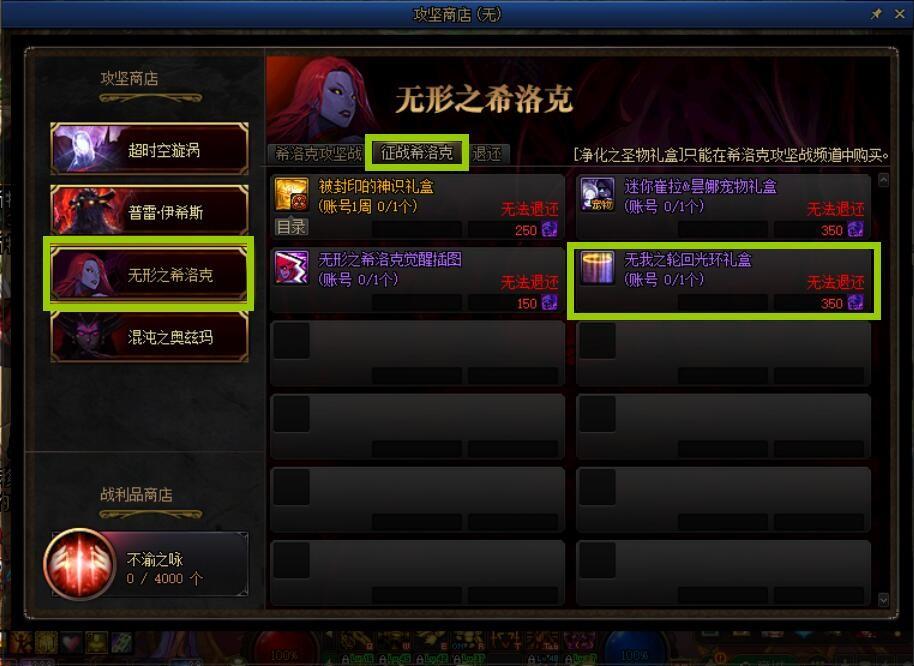 dnf神之真谛称号怎么获得（dnf稀有光环称号收集盘点）