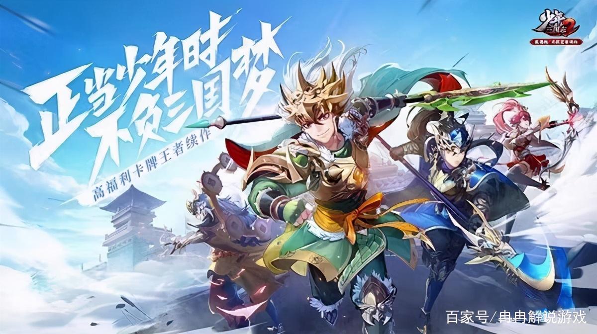 少年三国志零氪阵容（少年三国志零氪玩家该怎么玩）