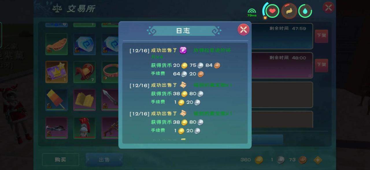 创造与魔法怎么快速刷藏宝图（创造与魔法藏宝图的获取方式）