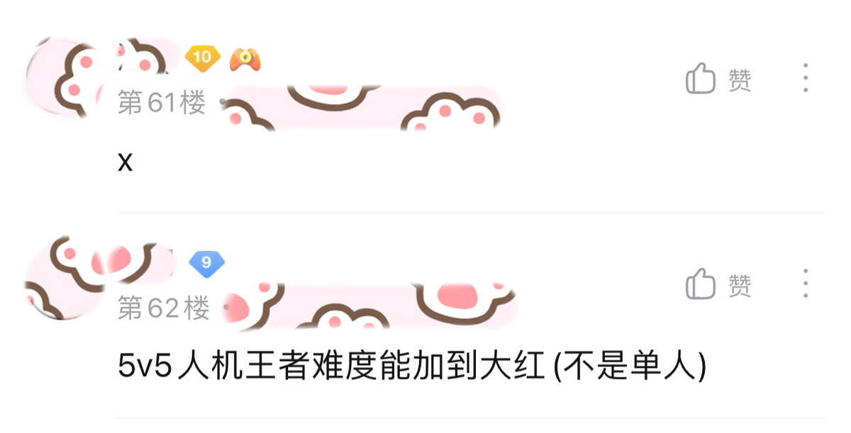 蓝色英雄熟练度哪个模式最快（王者蓝色以上熟练度怎么刷最快）