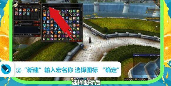 魔兽世界wlk开团宏怎么设置（魔兽团队宏设置攻略）