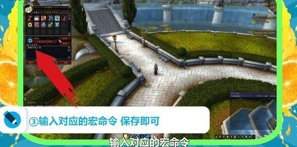 魔兽世界wlk开团宏怎么设置（魔兽团队宏设置攻略）
