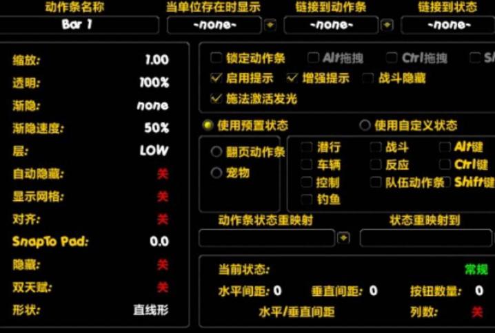 魔兽世界wlk开团宏怎么设置（魔兽团队宏设置攻略）