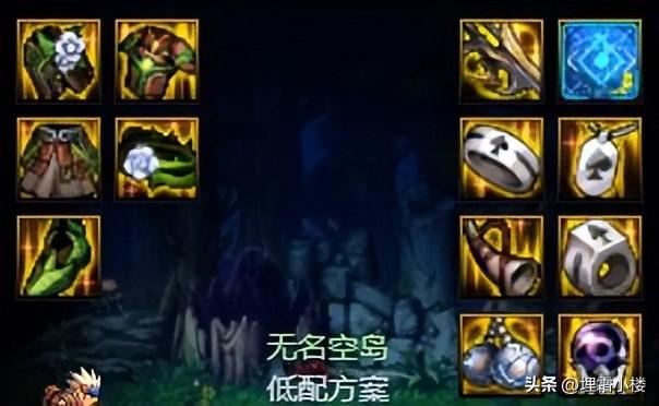 dnf大天御套怎么搭配（地下城平民装备搭配推荐）