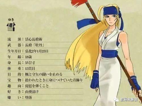 电脑月华剑士1出招表带图（月华剑士1中的极限连招教学）