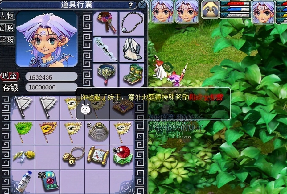 梦幻西游铃铛封印千年的妖魔（梦幻西游铃铛怎么区分是不是千年）