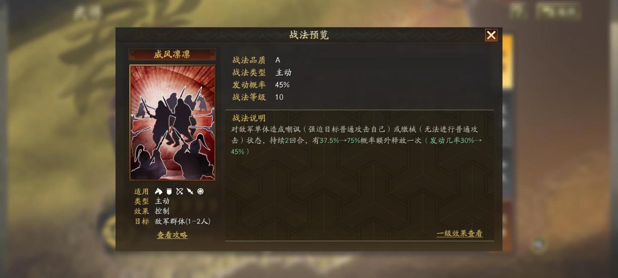 三国志战略版纪灵最强阵容（三国志战略版纪灵大将军阵容搭配）