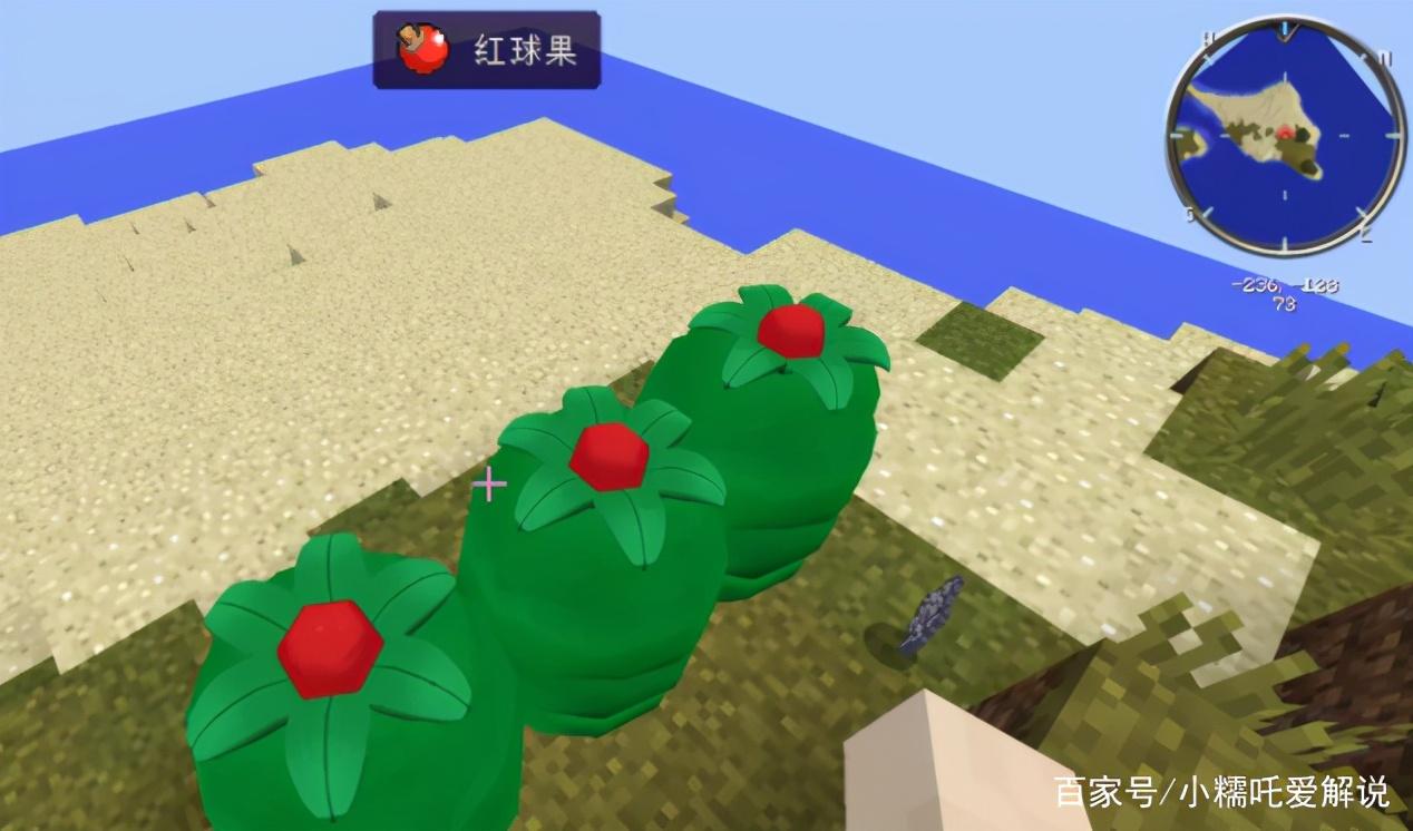 神奇宝贝我的世界精灵球合成表（超级精灵球精灵去哪合成）