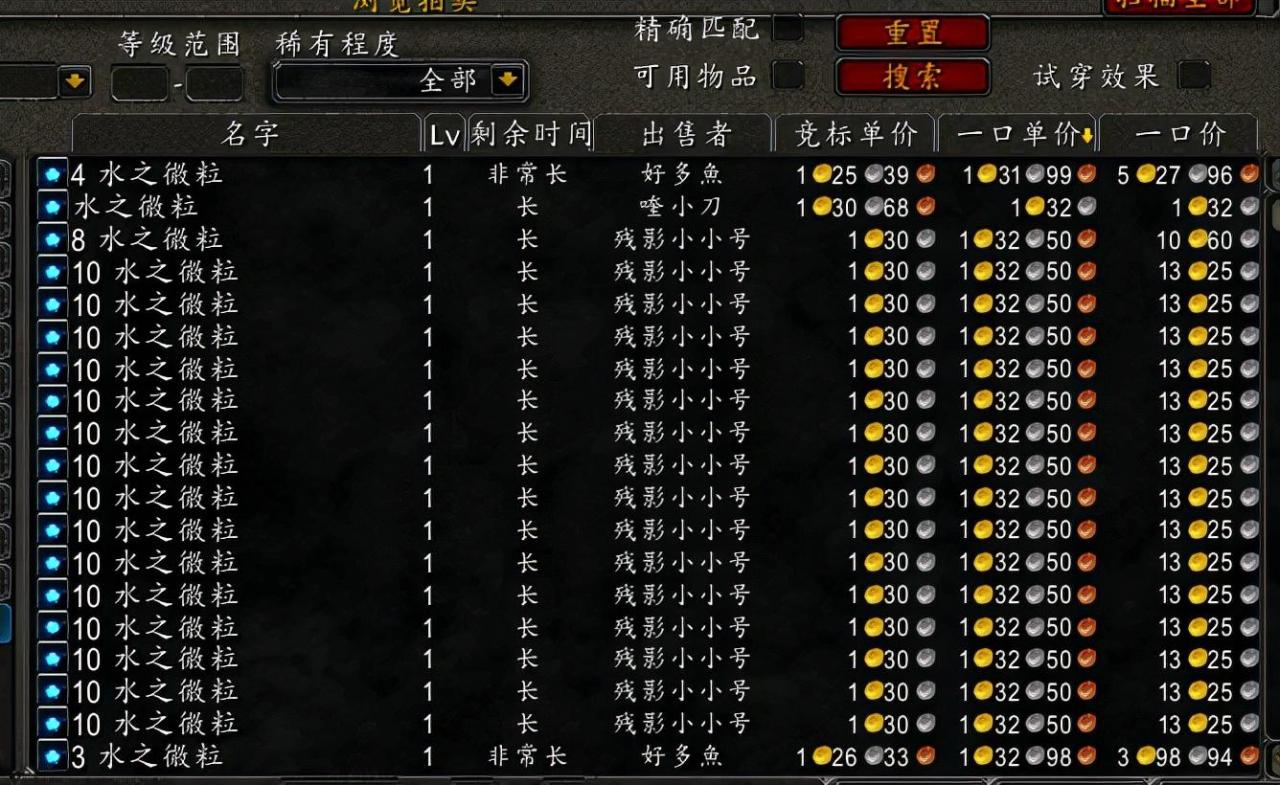 魔兽世界TBC时代最值钱的五种鱼（魔兽世界去哪里钓鱼才是最佳选择）