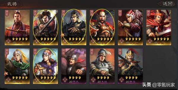 三国志战略版开荒攻略s7（三国志战略版稳定开荒阵容）