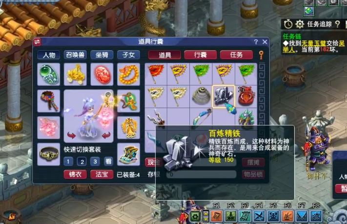 梦幻西游跑宝宝环奖励技巧（梦幻西游跑人环奖励价格表）