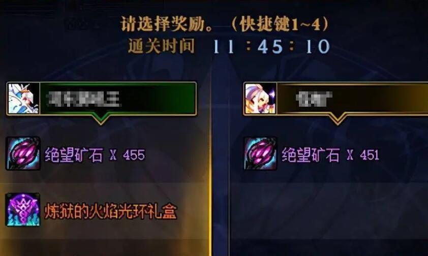 dnf神之真谛称号怎么获得（dnf稀有光环称号收集盘点）