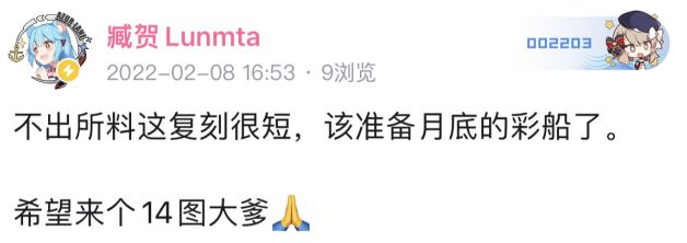 碧蓝航线活动时间表2022（碧蓝航线国服2022年的计划和安排）