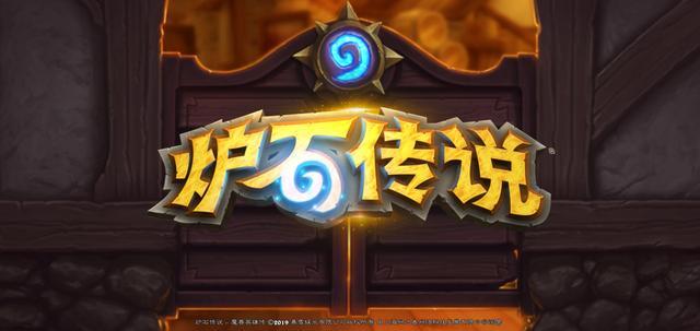 炉石传说新手没卡怎么玩（炉石传说入门级玩法攻略）