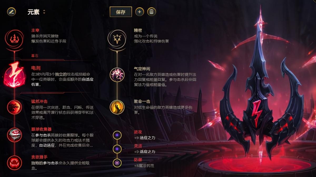 什么英雄打元素女皇好打（lol英雄元素女皇技能介绍）
