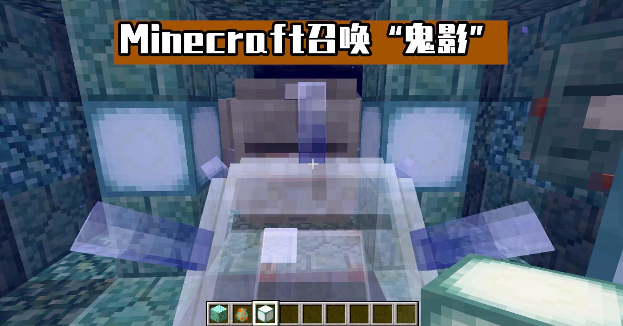 我的世界海底神殿的秘密（我的世界海底宫殿有什么）
