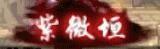 dnf神之真谛称号怎么获得（dnf稀有光环称号收集盘点）