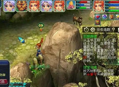 梦幻五开109日常刷钱流程（梦幻西游109五开每天都刷什么任务）