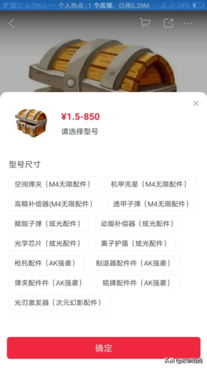 生死狙击戏法幻刃怎么获得（生死狙击手游怎么获取绝版武器）