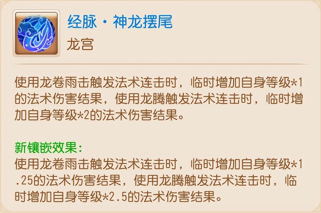 梦幻西游手游职业推荐2022（梦幻手游热门职业排行榜）