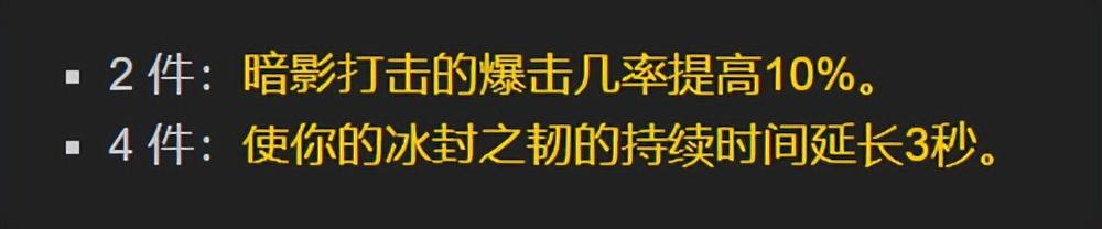 怀旧服十职业T7套装效果盘点（魔兽世界T7套装详细介绍）