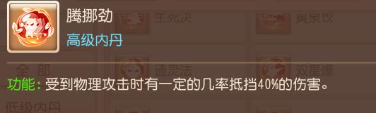梦幻西游手游超级灵龙实战（梦幻西游手游超级灵龙技能怎么样）