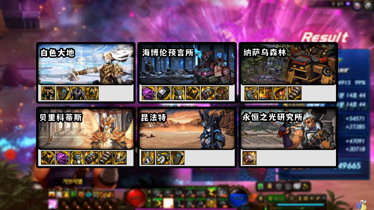 dnf阿修罗110级毕业装备搭配（dnf阿修罗110级武器选择推荐）