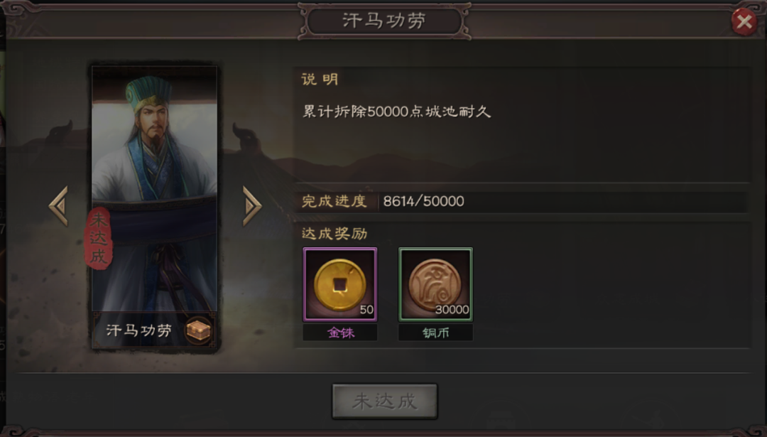 三国志战略版战功换功勋（三国志战略版功勋知识详解）