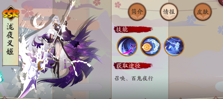2022阴阳师pve万金油阵容（2022阴阳师推荐佩戴御魂）
