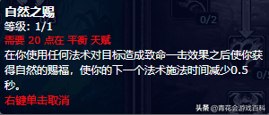 怀旧服奶德输出手法（wow奶德输出技巧）