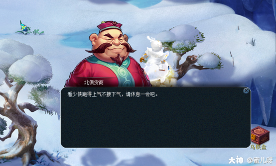 梦幻西游白虎堂任务怎么做（梦幻西游白虎堂任务及成就攻略）