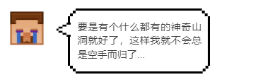 我的世界挖矿小技巧（我的世界挖矿指令推荐）