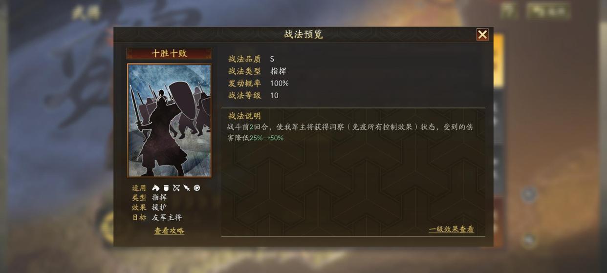 三国志战略版纪灵最强阵容（三国志战略版纪灵大将军阵容搭配）