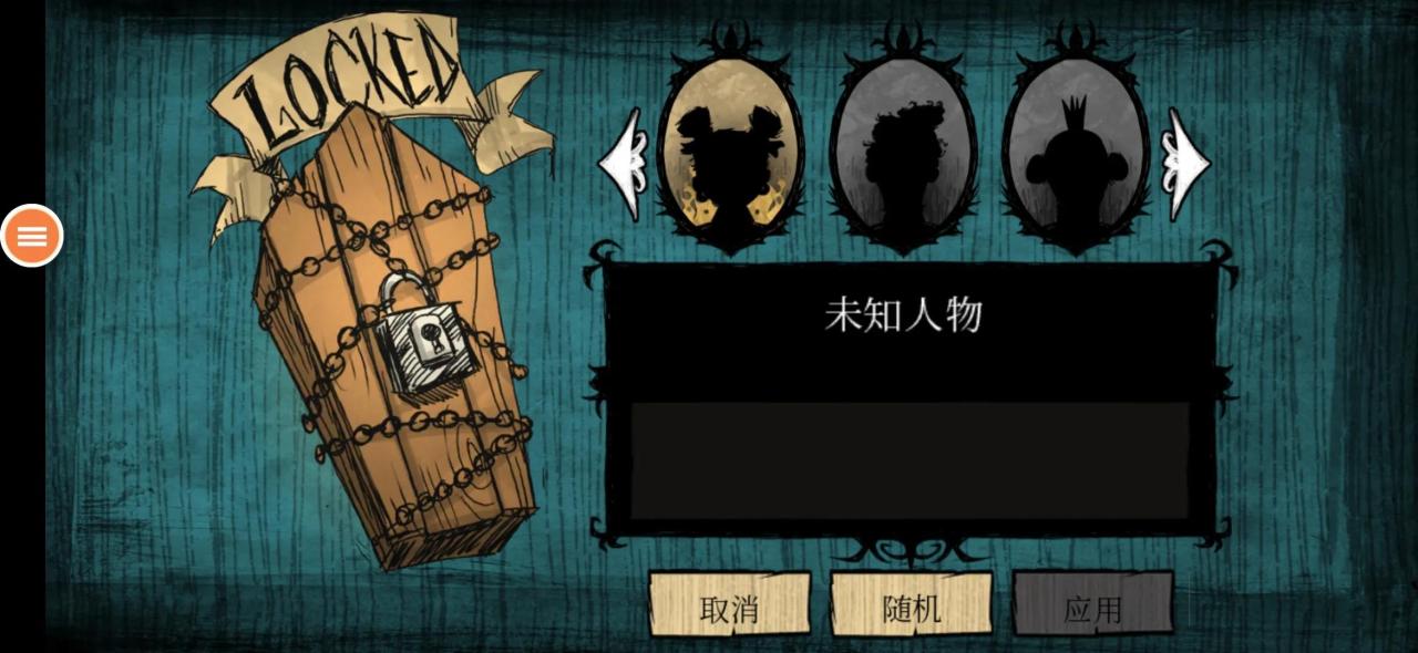 饥荒海滩新手怎么开局（饥荒海滩开局生存教学）