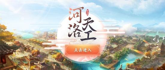 梦幻西游手游工坊位置介绍（梦幻手游工坊玩法详解）