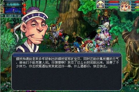 梦幻西游铃铛封印千年的妖魔（梦幻西游铃铛怎么区分是不是千年）