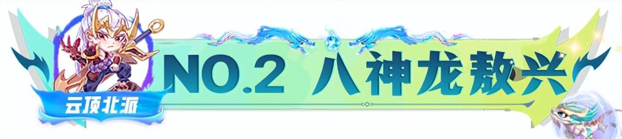 云顶之弈最新阵容排行2022（云顶S7.5最强阵容推荐及运营思路）