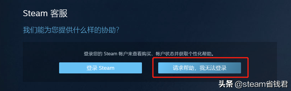 steam官网账号找回（steam用户名称忘了怎么办册）