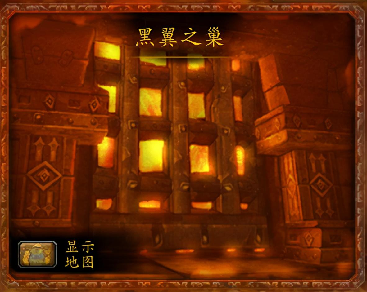 魔兽世界黑翼之巢副本详细介绍（魔兽怀旧服黑翼之巢副本地图及BOSS介绍）