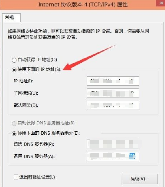 育碧Uplay更新报错怎么办（Uplay更新报错的解决办法）