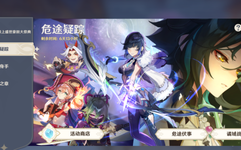 原神新手在哪里刷圣遗物（原神最值得萌新刷的圣遗物副本）