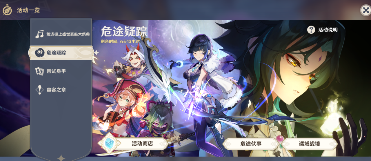 原神新手在哪里刷圣遗物（原神最值得萌新刷的圣遗物副本）